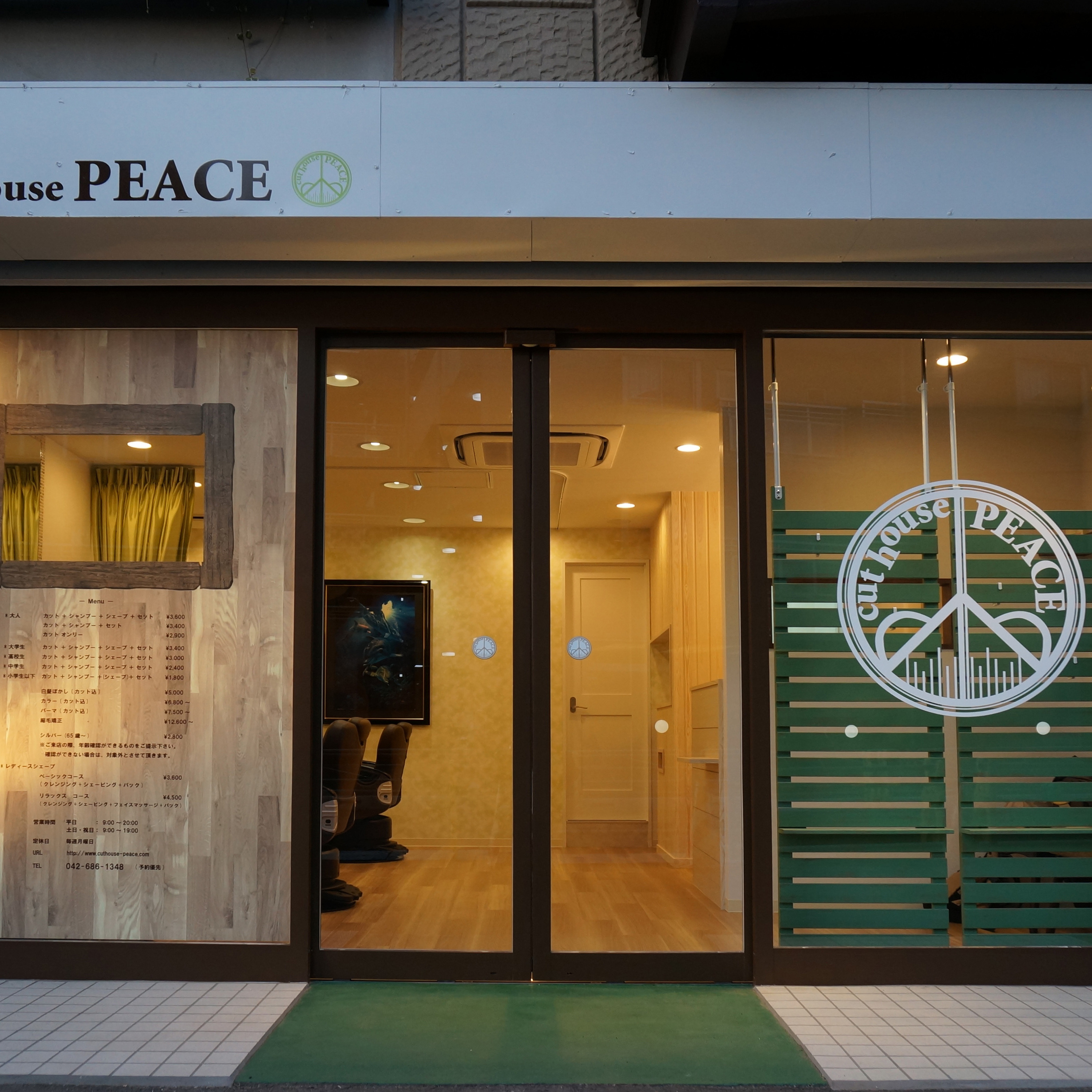 西八王子の理容室 カットハウス ピース 西八王子の理容室 カットハウス ピース